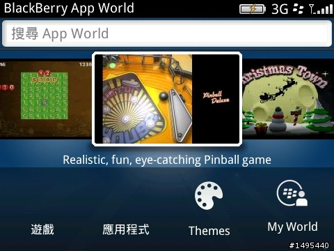 App World改版後同時更新很多免費軟體,超讚!!