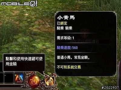 三國名將魂魄上我身！《將魂Online》測試