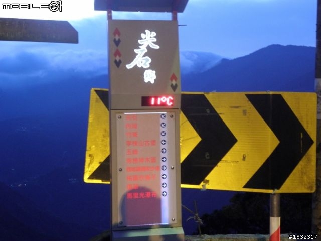 1001123單攻司馬庫斯