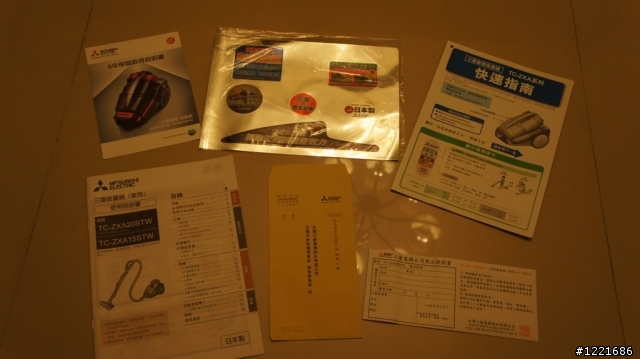 三菱氣旋型吸塵器試用分享--泛用、好用、實用的家中掃除好幫手