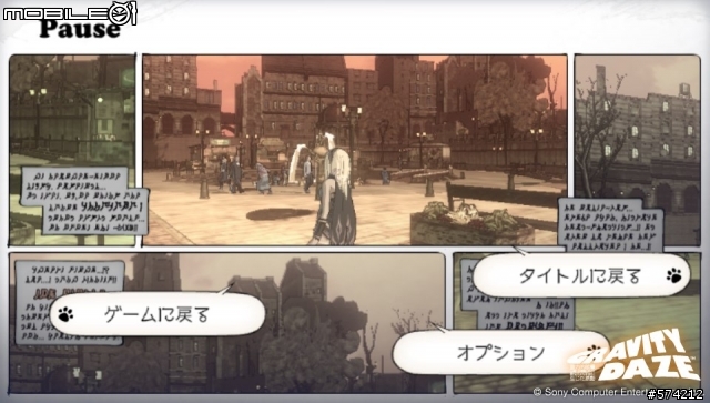 [12/27]ps vita系統更新1.51