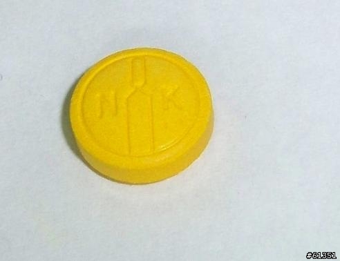 請問有人知道這種止痛藥嗎?