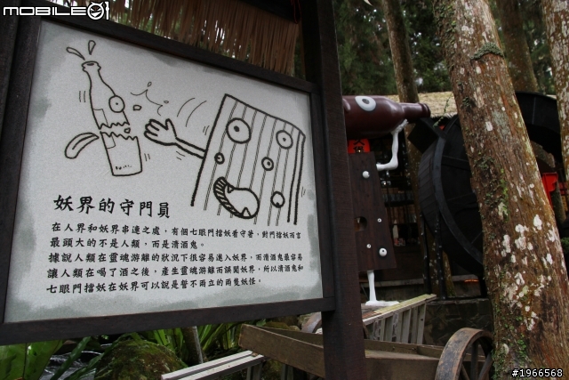 溪頭妖怪村~爬山行!!