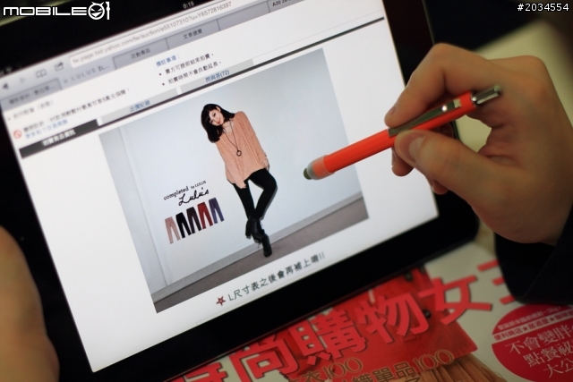 [分享]搶我老公的觸控筆 (超級亮橘)