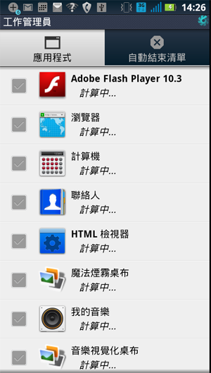 [採訪]Moto ME865二代ATRIX & XT532雙卡雙待本月登台