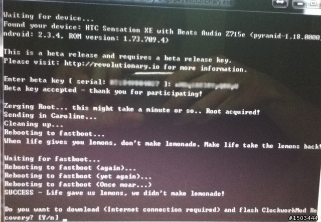 HTC Sensation XE的S-OFF、備份、刷機教學