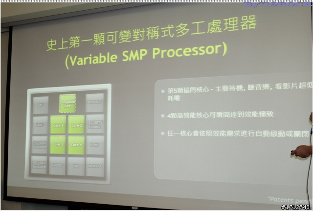 ☑ NVIDIA Tegra3 引領先鋒極速快感-至尊體驗會❀