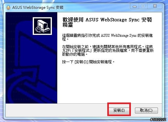 華碩至尊變形金剛vs iPad/Mac Air比較&四核美女【參加NVIDIA® Tegra™ 3體驗會心得分享】
