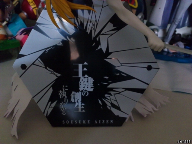 [方享]ZERO 死神 BLEACH PVC 藍染 惣右介 崩玉融合