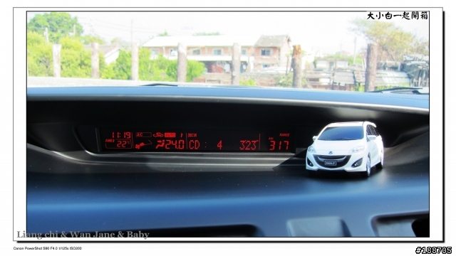 台南 All New Mazda 5 內裝隨拍~讓大家久等了