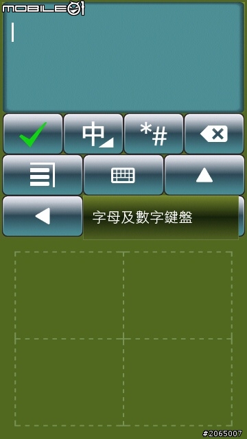 直立式QWERTY鍵盤呢?!