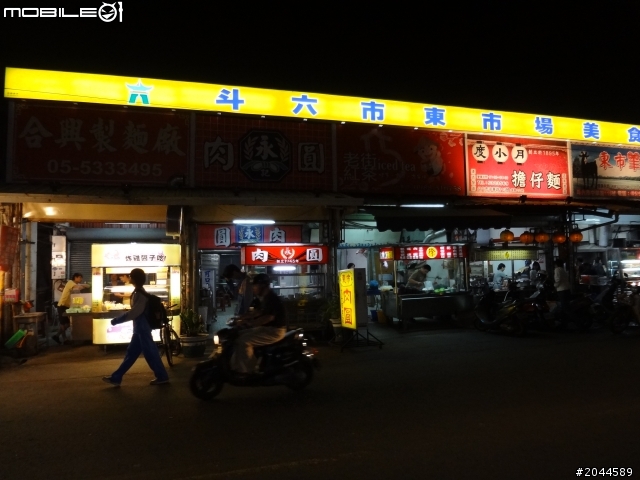 （斗六美食）中華路上俗擱大碗的魷魚羹麵