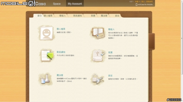 miiiCasa我家的私有雲D-Link DWR-117