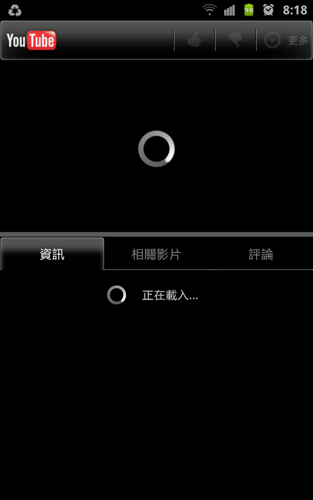 note 內建的social hub 很神奇!
