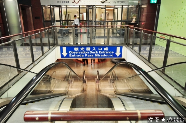 [澳門] 澳門三天兩夜自由行 - 旅遊塔