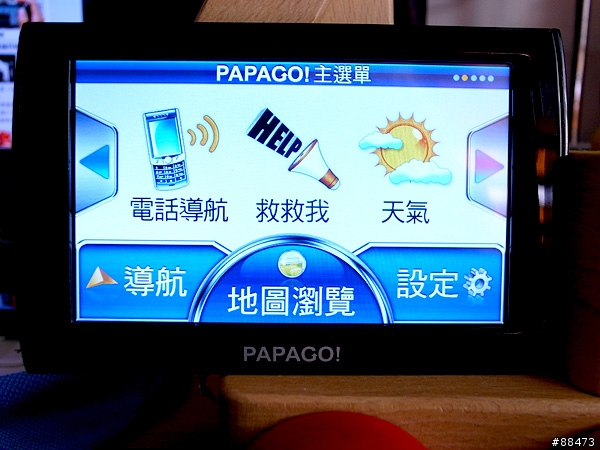 【使用紀錄】PAPAGO! Z3