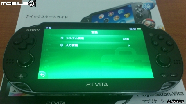[開箱] PS VITA超不專業開箱文 (附真三國無雙NEXT體驗版影片)