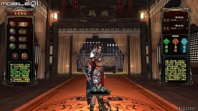 三國名將魂魄上我身！《將魂Online》測試