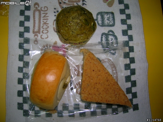 (桃園虎頭山的桃中火車站)