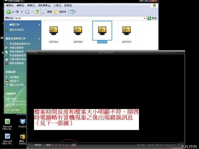 DOD VRH1是卡到陰嗎？