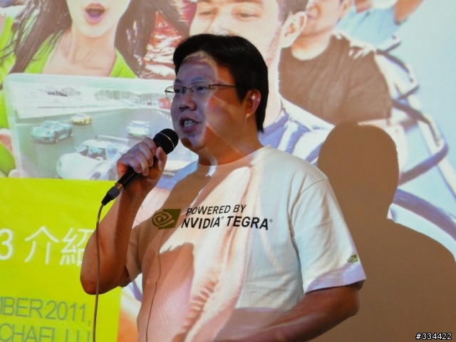 參加NVIDIA® Tegra™ 3體驗會心得分享--好多SG的一次