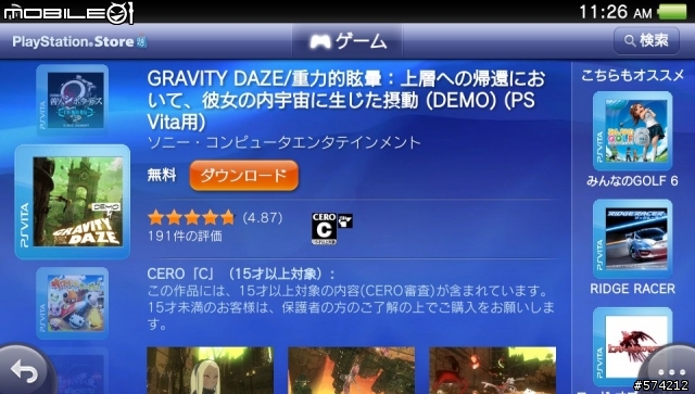 [12/27]ps vita系統更新1.51