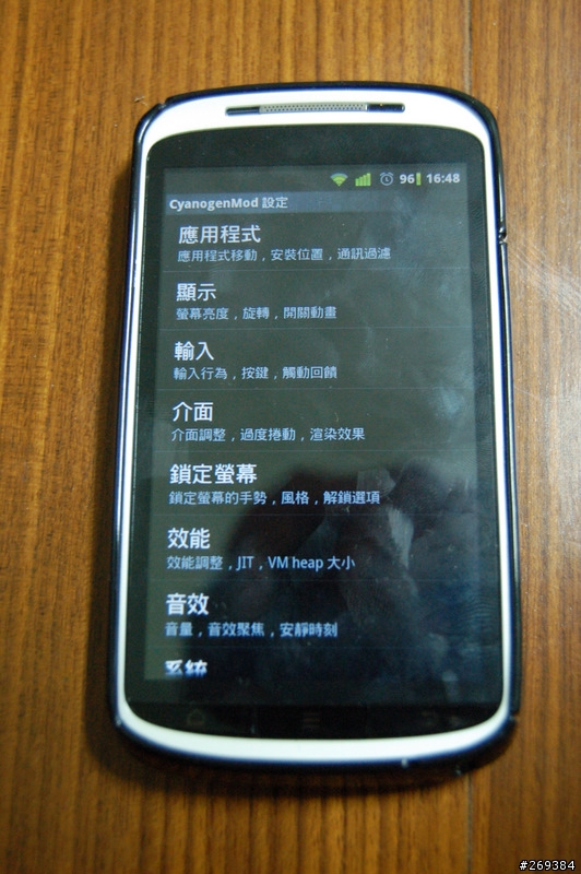 (推薦)TWM Fantastic T3，驚奇的0元手機