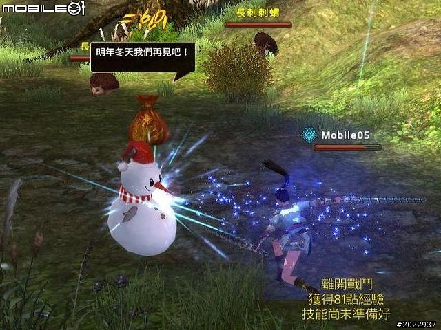 三國名將魂魄上我身！《將魂Online》測試