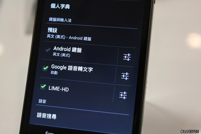 [12/18新增Flash測試]【Galaxy Nexus 高峰會分享】冰淇淋三明治，全新Android系統玩到High！