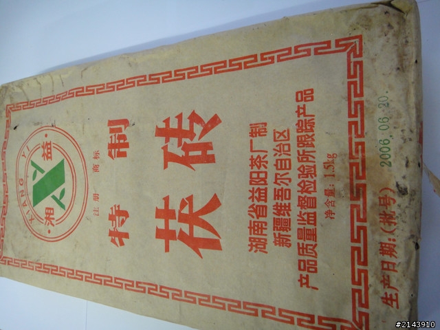長輩瘋  家裡堆積的普洱茶...