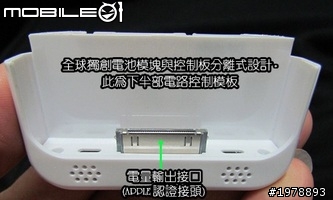 有人用過zikko tap in 4 iphone4s 電池保護殼嗎?