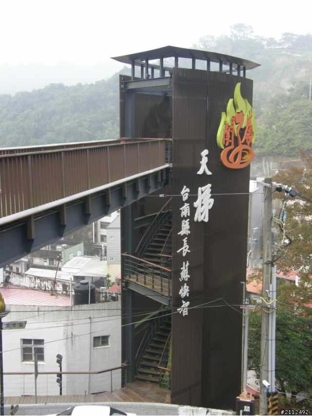 關仔嶺~儷景溫泉會館-山邊土雞城甕仔雞{俗擱兼大碗}