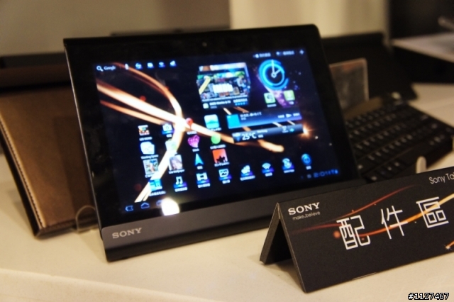 (SONY Tablet S 體驗會心得) 多才多藝有創新，遙享視界好影音