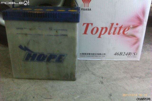 Matiz也可以升級46B24R電瓶
