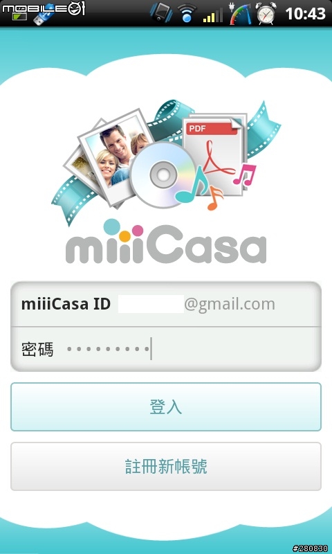 miiiCasa我家的私有雲D-Link DWR-117