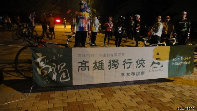 高獨團第一屆環高215K之踏狗史！