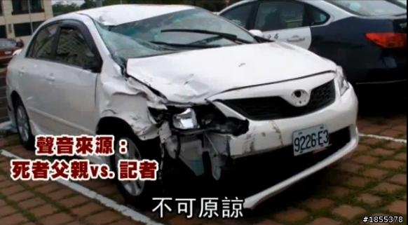 可惡醉男 酒駕撞死 成大學生 肇事逃逸