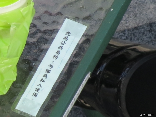 [不限機種小巨砲拉遠拉近蓋大樓]  來個拉遠~拉近的照片吧~!!   驚艷他人XD