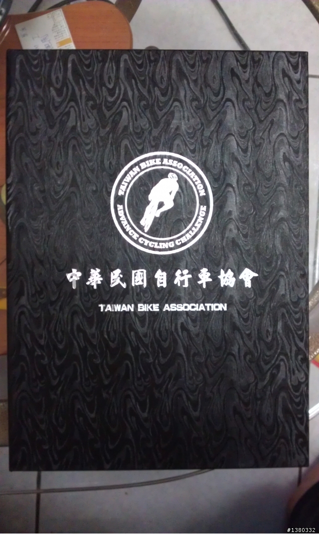 極限挑戰之認證首發團" 富貴角燈塔至鵝鑾鼻燈塔一日雙塔 "全記錄