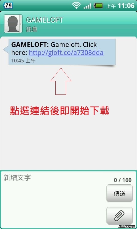 2012賀新年 GAMELOFT 多款強檔遊戲免費大放送~!!