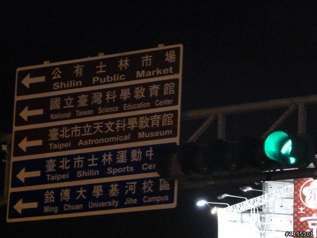 兩人5天4夜之環島旅遊