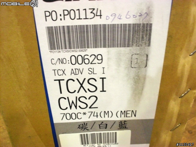 【代開箱】公路越野王者 2012 TCX ADVANCED SL ISP