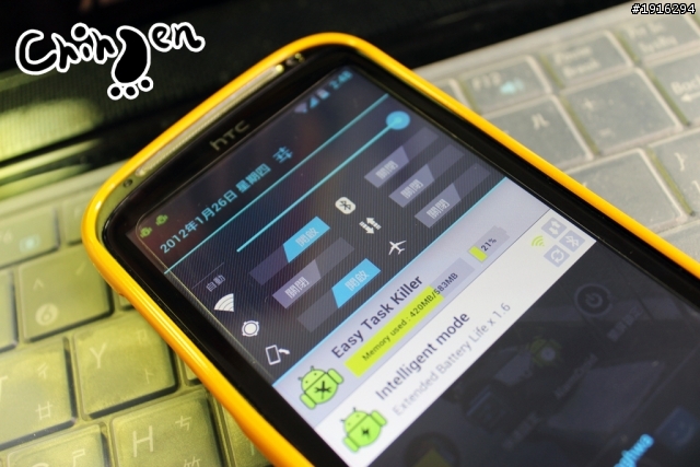 [簡單評測]Sensation吃原味冰淇淋 ICS4.0.3