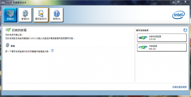 HP DV6-6102TX 我的行動影音工作站 [SSD+HDD]