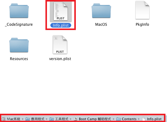 [教學] 教你如何在新版的Boot camp下使用隨身碟安裝win7