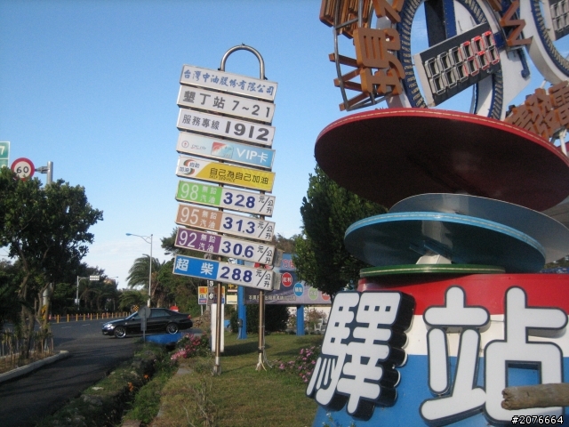 2012敗腎車隊環島之旅之惡劣環境熱血