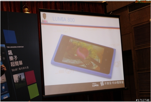 ☑龍年首發NOKIA LUMIA 800/710 龍兄虎弟-體驗會❀
