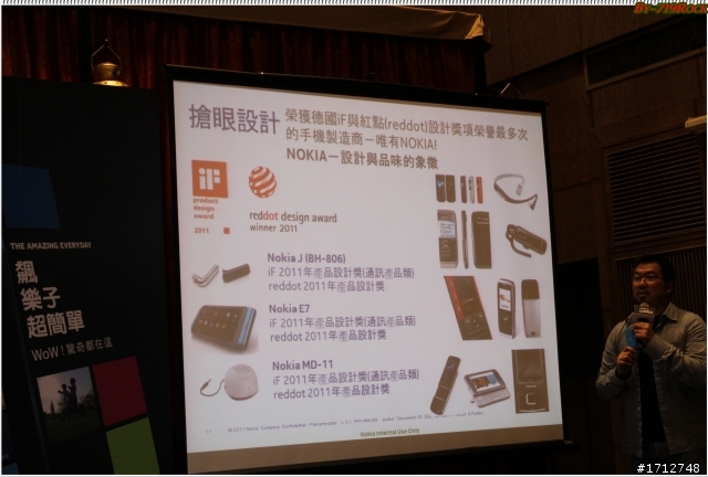 ☑龍年首發NOKIA LUMIA 800/710 龍兄虎弟-體驗會❀