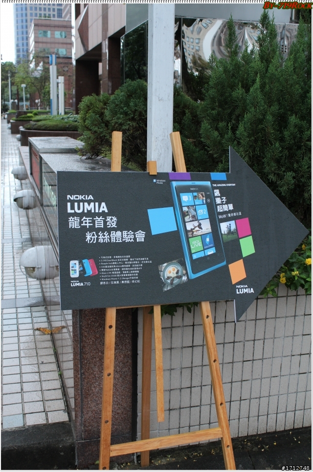 ☑龍年首發NOKIA LUMIA 800/710 龍兄虎弟-體驗會❀