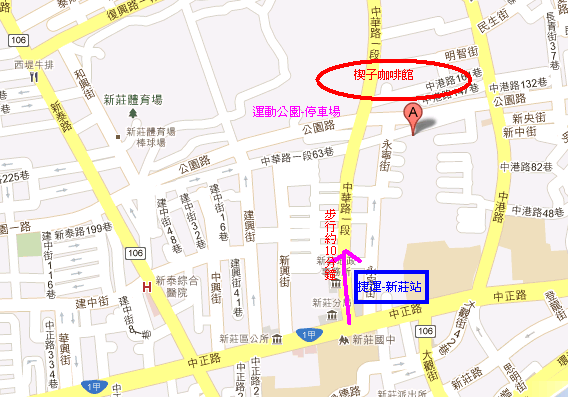 [取消]1月 LG Optimus 2X 年終刷機交流會